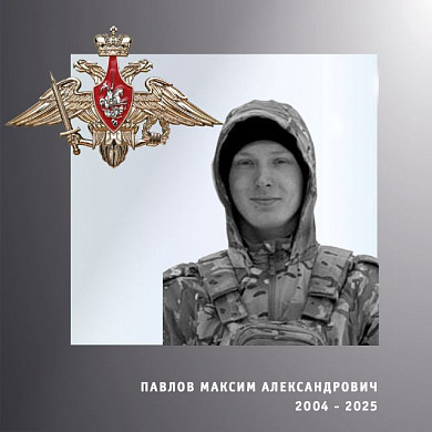 В Ивановской области простились еще с четырьмя участниками спецоперации